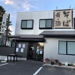 水府そば　大和屋 - 外観