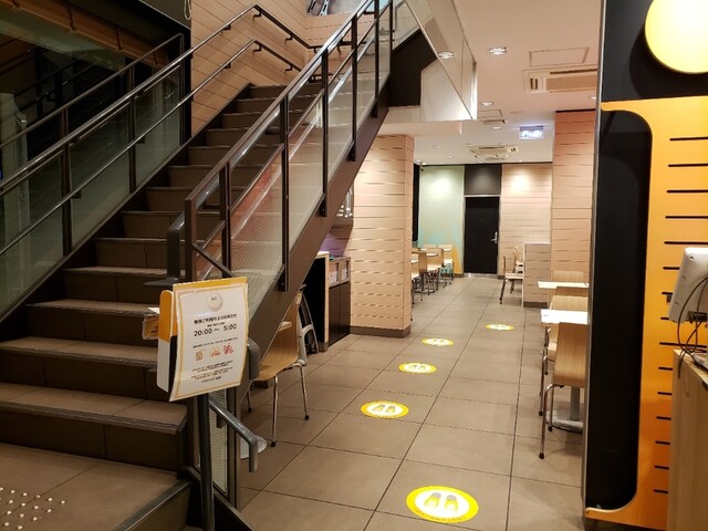 McDonald's Ibaraki Masuna Ten photo 4