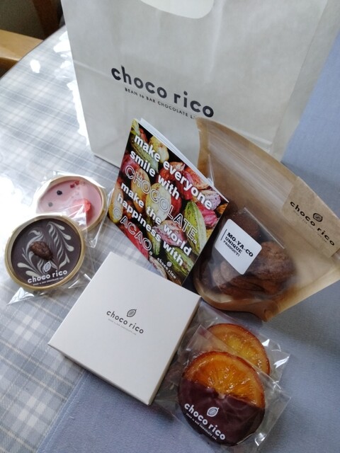 choco rico （チョコ リコ） - 庄内緑地公園/チョコレート | 食べログ