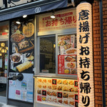 鳥良商店 - 