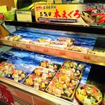 Sushi Goten - 