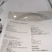 ソラメントゥーノ - 