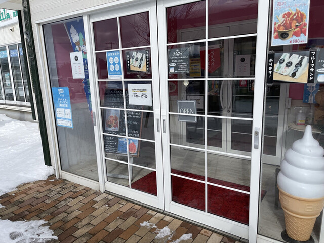 高原スウィーツ ヴィラ - 金浦（ジェラート・アイスクリーム）の写真