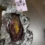 秘蜜な焼き芋 - 
