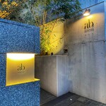 ab restaurant - 