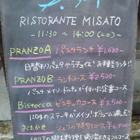 Ristorante 美郷 - 