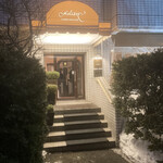 レストラン・モリエール - 