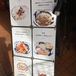 うどん すだち屋 - 