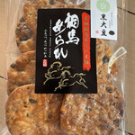 黒潮海苔店 - 黒大豆の香りが良い〜(⁎ᴗ͈ˬᴗ͈⁎)