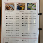 食堂 もちやかた - 単品メニュー