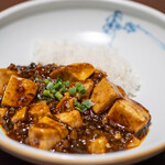 中華ダイニング 一途一心 - 2022.2 麻婆豆腐