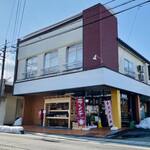 食堂 もちやかた - 外観