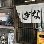 田代 - 土日は10時ぐらいで受付終了みたいです。年々ハードル高くなる田代さん、僕は瀬戸に友達居て幸せ者です✨