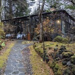 エルミタージュ ドゥ タムラ - 