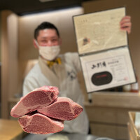肉炭馨 和衷 - 