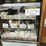 Hinasakudou - 220212土　東京　ひなさく堂　大判焼きメニュー