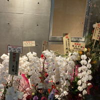 鮨 ます田 - 
