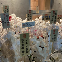 鮨 ます田 - 