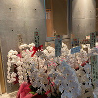 鮨 ます田 - 