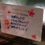 オストレア oysterbar&restaurant  - 2013年1月16日