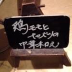 オストレア oysterbar&restaurant  - 2013年1月16日