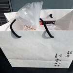 銀座 に志かわ - 水にこだわる高級食パン