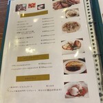 伊太利亭 - グランドメニュー（2022年2月平日