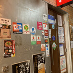 야키니쿠 카츠오