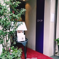 中国飯店 紫玉蘭 - 