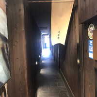 斗米庵 - 
