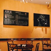 中国飯店 紫玉蘭 - 