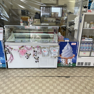 ミルク工房EM玉城牧場_2