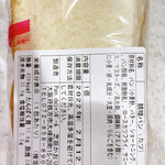 Pan de シャンボール - 