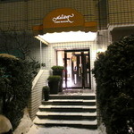 北1条宮の沢通沿い、円山公園が裏手にあります