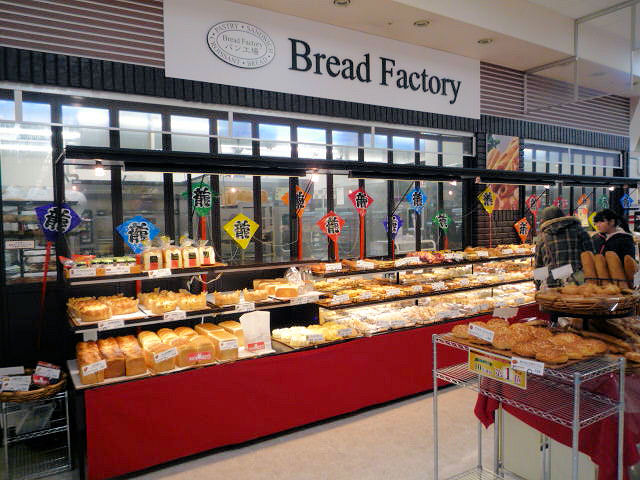 パン工場 栃木店 name=