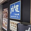 Ootoya - 