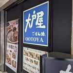 Ootoya - 