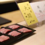 Sushi Kiwami - 