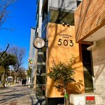 パークサイド カフェ 503 - 外観