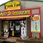 Cook Fan - 外観
