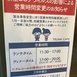 TRUNK CAFE - 