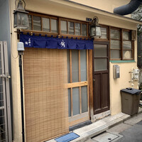 高柿の鮨 - 