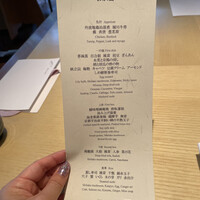 水暉 ザ・リッツ・カールトン京都 - 