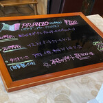 イルゴローソ - 