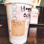 スターバックスコーヒー - 