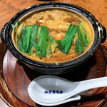 山本屋本店 - 激辛スタミナもつ入り味噌煮込うどん