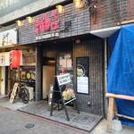 東京油組総本店 熊本組 - 