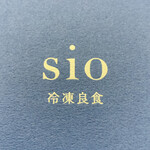 Sio - 外装