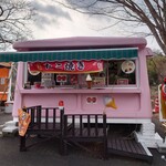 たこ焼き 桜 - 