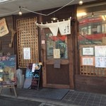 つけ麺専門店　のぶ - 